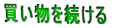 �������𑱂���