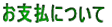 ���x���ɂ���