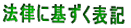 �@���Ɋ���\�L